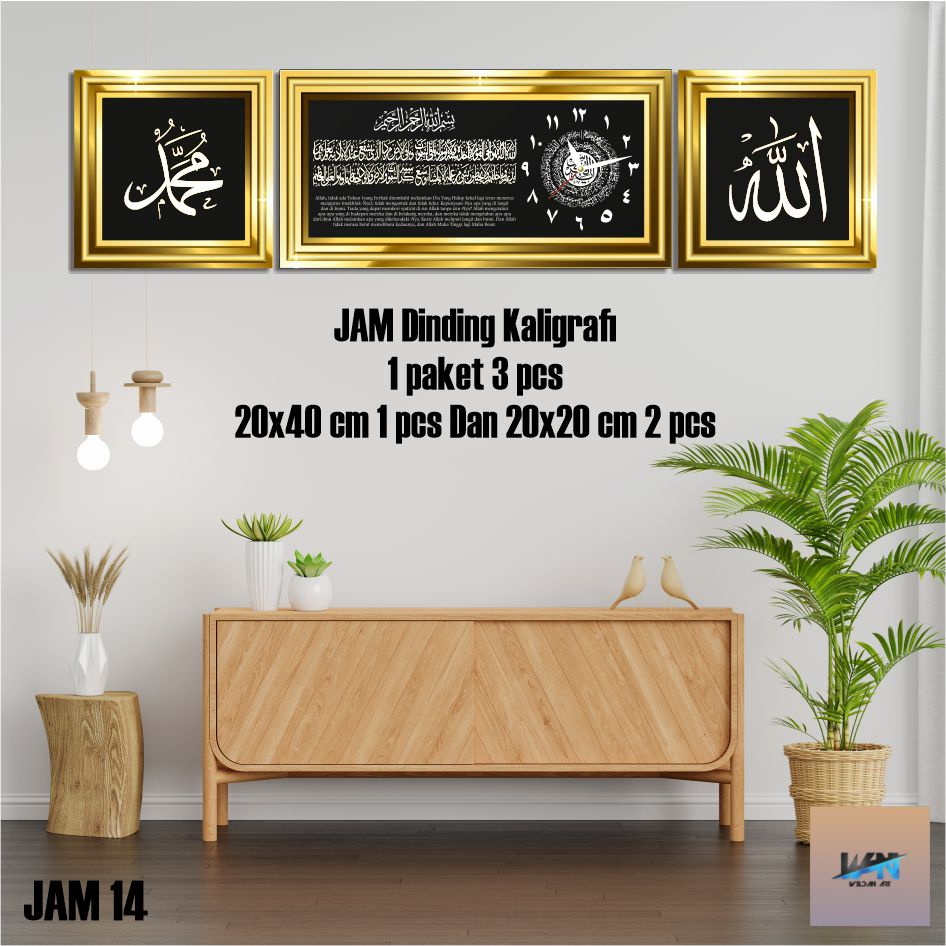 Jual WL 92 JAM Dinding Islami Hiasan Ruang Tamu Hiasan Kamar