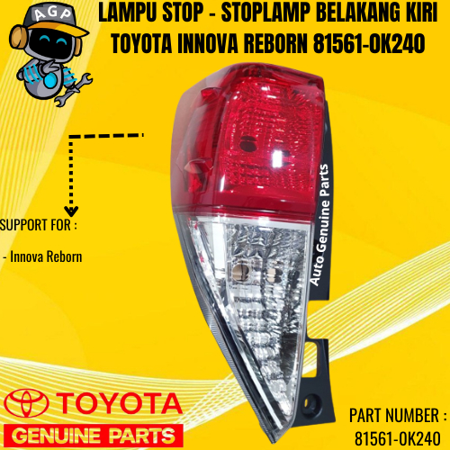 Jual LAMPU STOP STOPLAMP BELAKANG KIRI TOYOTA INNOVA REBORN 81561