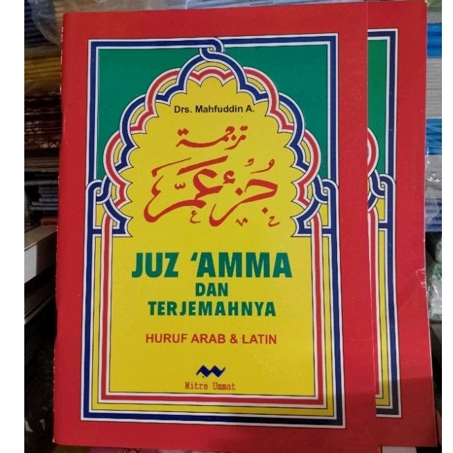 Jual Juz Amma Dan Terjemahnya Huruf Arab Dan Latin Shopee Indonesia