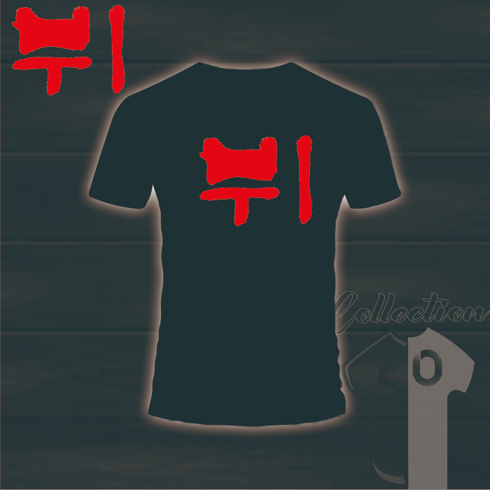 Jual Kaos Korea Hangeul Korea Calliigrafy Baju Korea Hangeul Korea