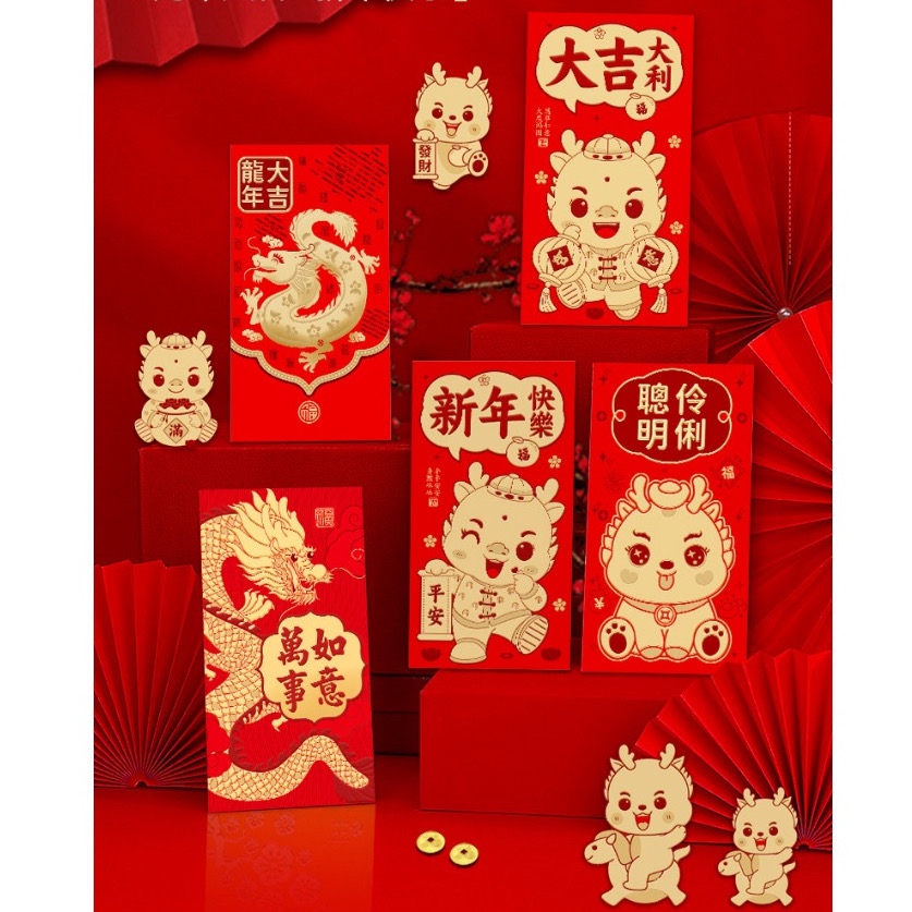 Jual Angpao Imlek Panjang Sincia Tahun Shio Naga Dragon Fu