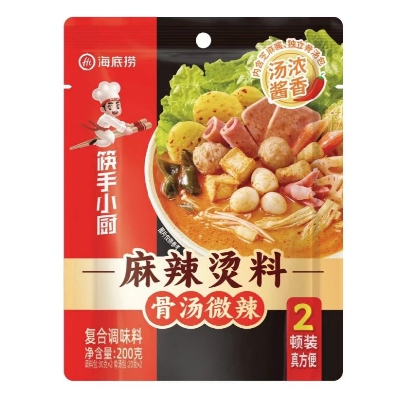 Jual Haidilao Bumbu Hotpot Steamboat Shabu Hot Pot Sukiyaki Seasoning