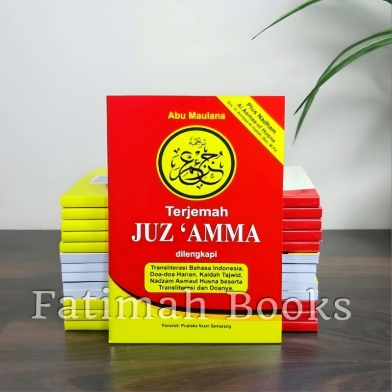 Jual Juz Amma Ukuran Saku Terjemah Latin Pustaka Nuun Kertas Hvs