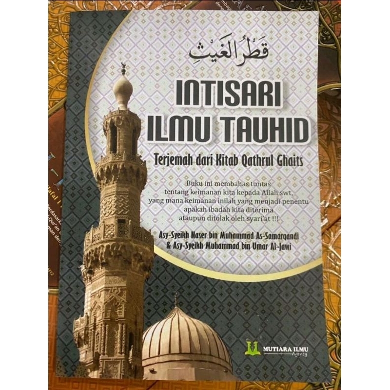 Jual INTISARI ILMU TAUHID TERJEMAH DARI KITAB QATHRUL GHAITS Shopee