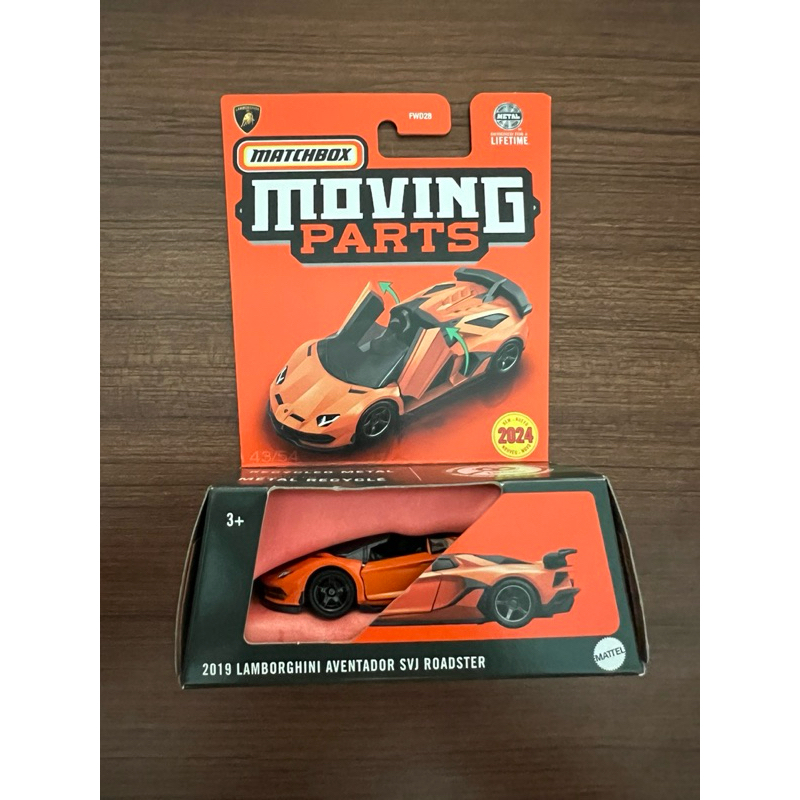 Jual Matchbox Lamborghini Aventador Svj Roadster Moving Parts