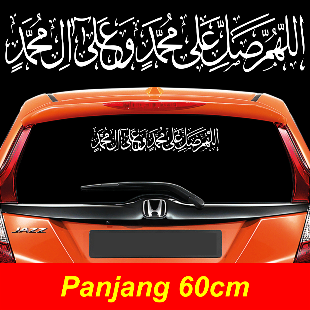 Jual Stiker Kaligrafi Sholawat Nabi Cutting Sticker Mobil Sholawat