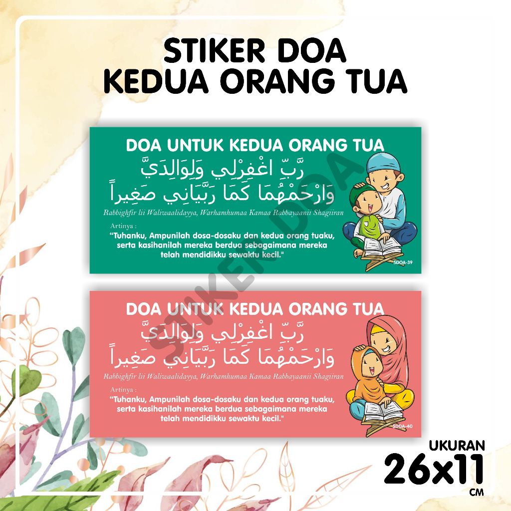 Jual Stiker Doa Sehari Hari Sticker Doa Untuk Kedua Orang Tua