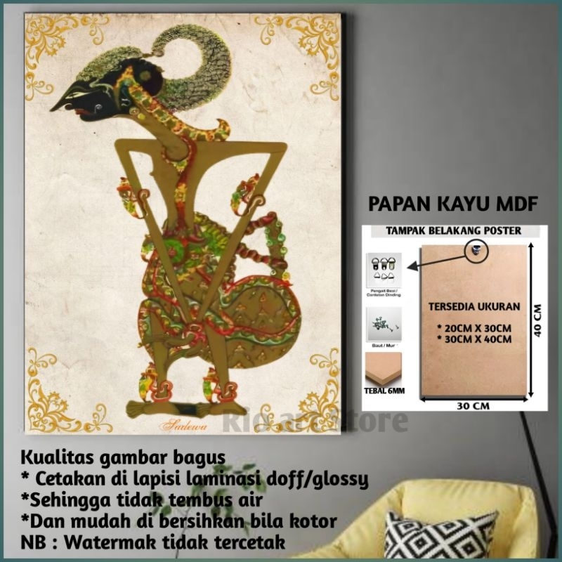 Jual Poster Wayang Sadewa Hiasan Dinding Dan Walldekor Bahan Papan Kayu