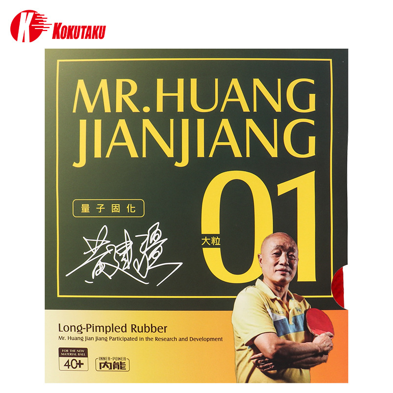 Jual Karet Pingpong Kokutaku Mr Huang JianJiang 01 02 Bintik OX Karet