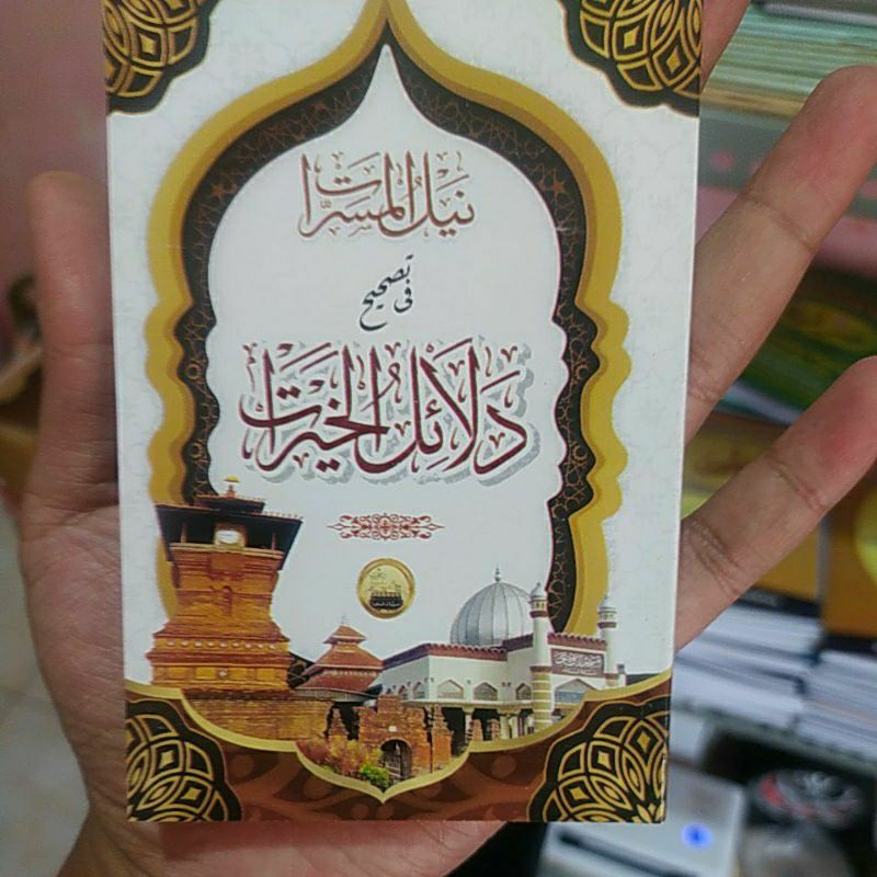 Jual Kitab Dalailul Khoirot Dalail Khairat Shopee Indonesia