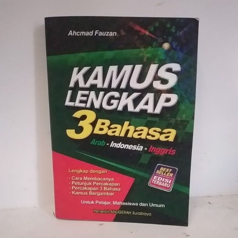 Jual Kamus Lengkap Bahasa Arab Inggris Indonesia Shopee Indonesia