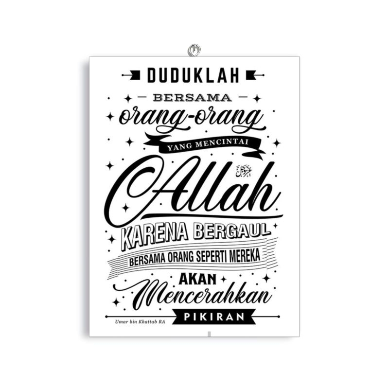 Jual Poster Dinding Islami Pajangan Rumah Motivasi Diri Walldecor