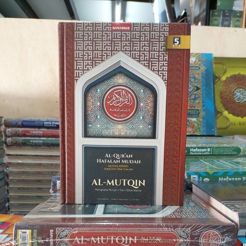 Jual Al Quran Al Mutqin Hafalan Mudah Menghafal Mutqin Hari Blok