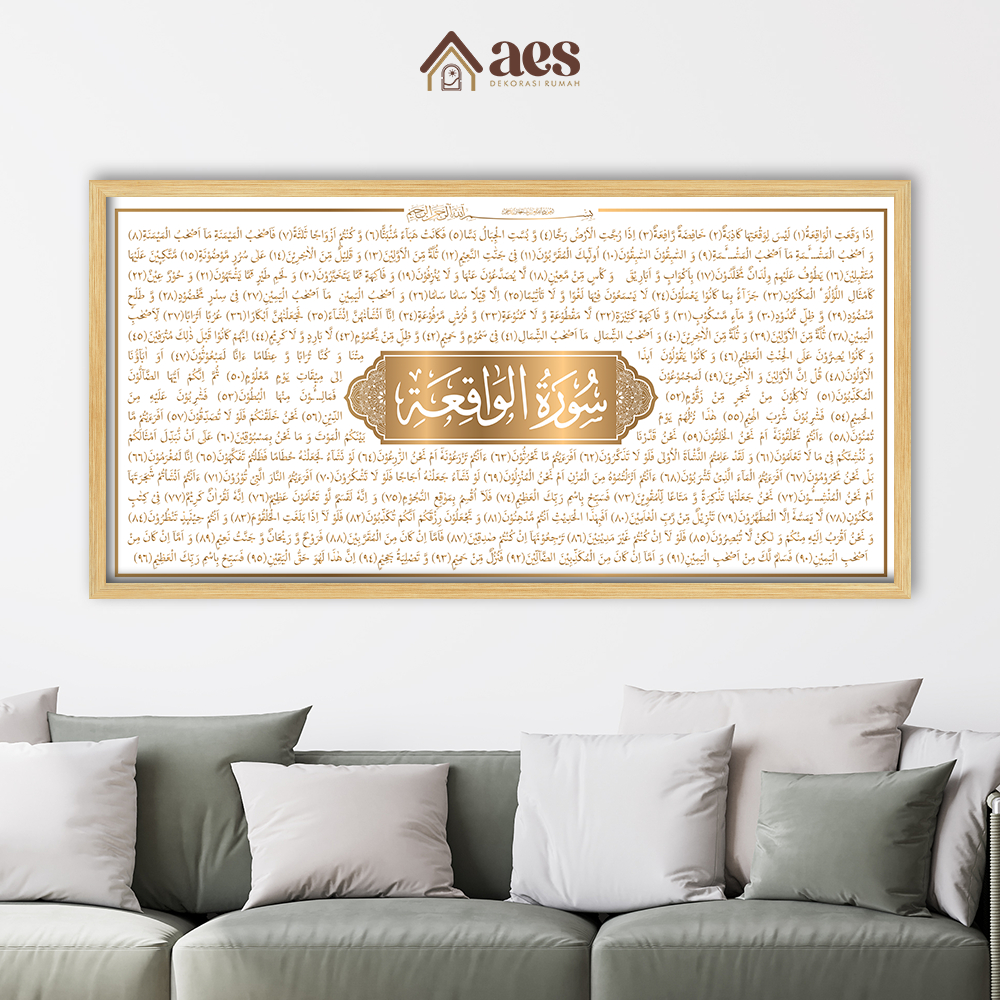 Jual Aes Kaligrafi Surat Al Waqiah Aesthetic Frame Jati Belanda X