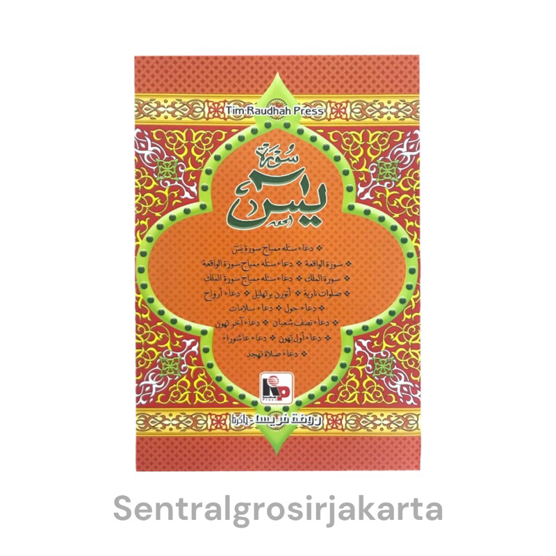 Jual Buku Surat Yasin Dilengkapi Surat Al Waqiah Al Mulk Shopee