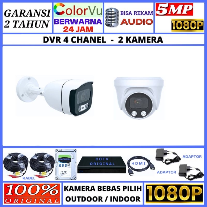 Jual PAKET CCTV COLORVU AUDIO 2 CAMERA LENGKAP 5MP TURBO HD 1080P