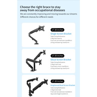 Jual SAGE F160 Bracket Breket Brecket Dual Monitor TV Monitor LED LCD