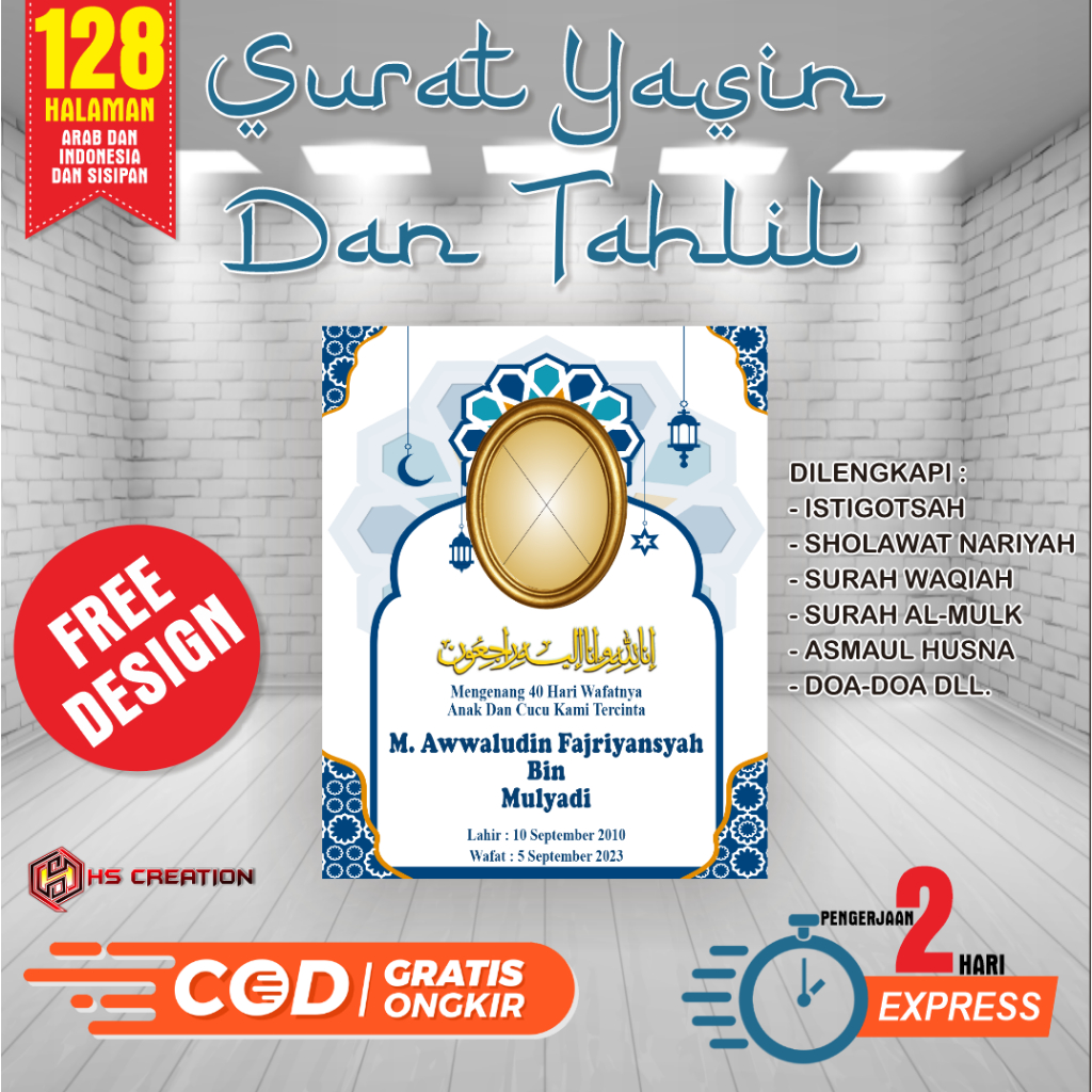 Jual Yasin Halaman Buku Yasin Dan Tahlil Sisipan Yasin Cetak