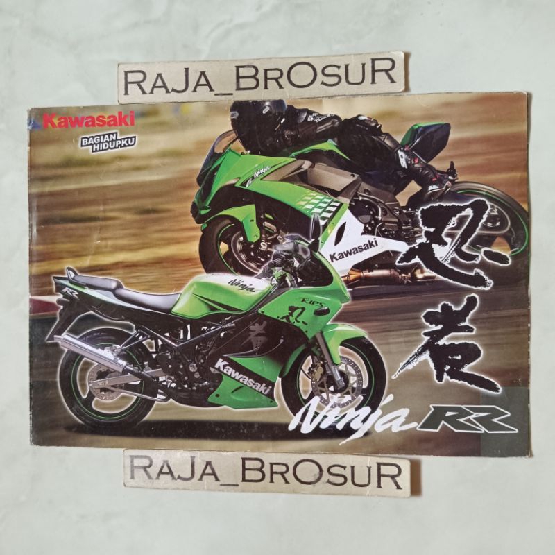 Jual Poster Brosur Katalog Leaflet Jadul Lawas Kawasaki Ninja Rr