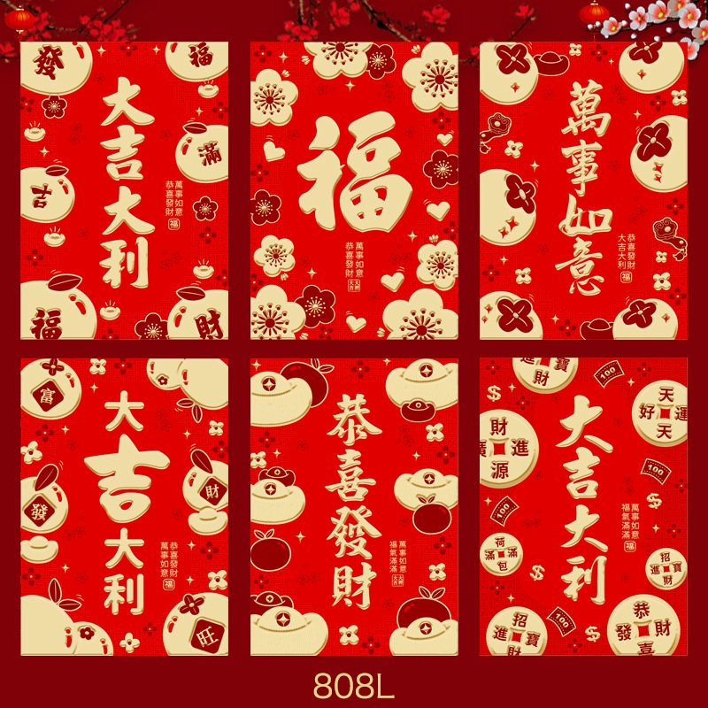 Jual Angpao Imlek Pendek Shio Naga Fu Merah Hong Bao Fung Pau