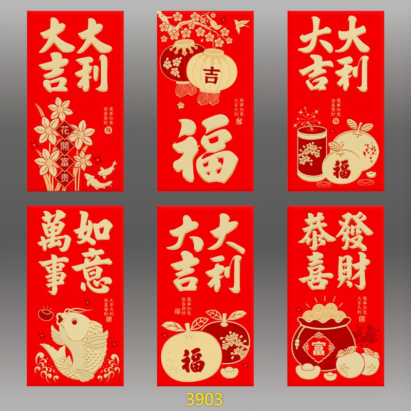 Jual Angpao Imlek Panjang Shio Naga Fuk Fu Merah Hong Bao Fung Pau