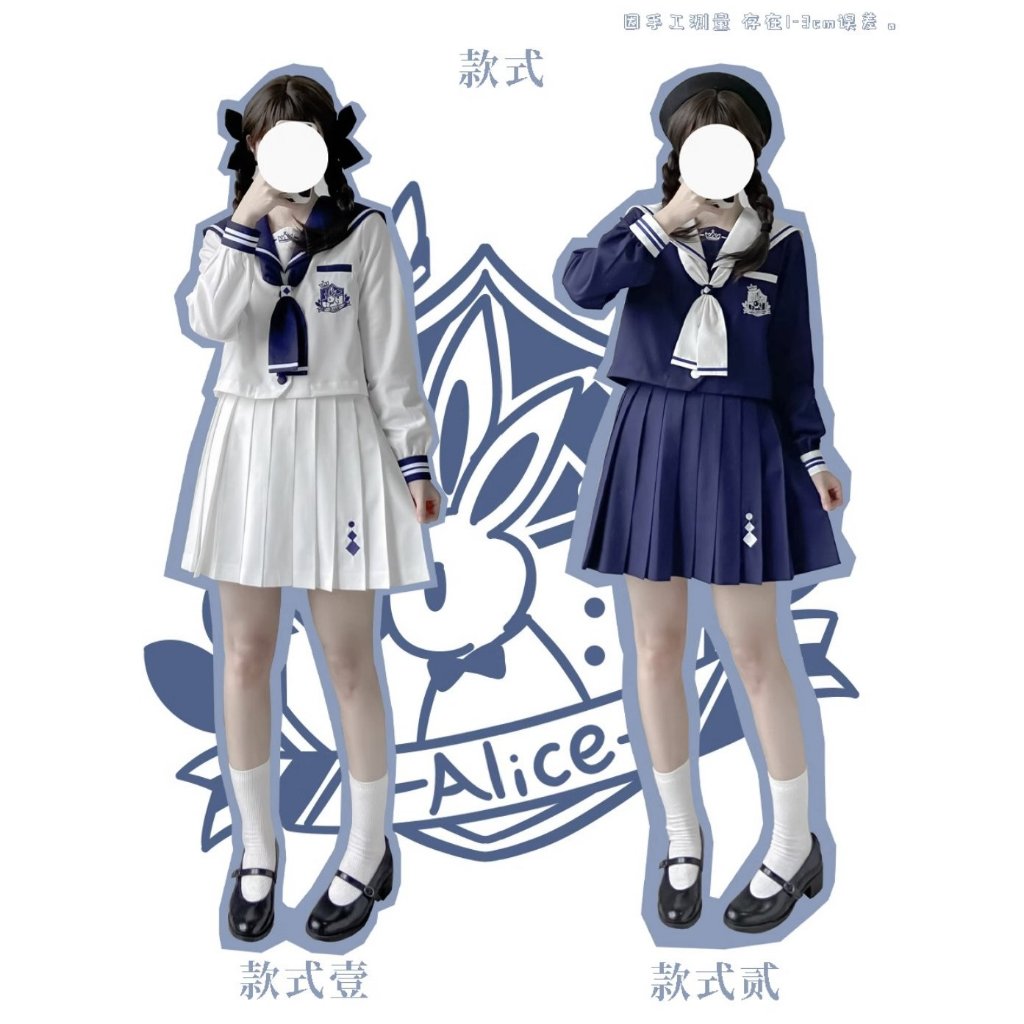 Jual Cc Sailor Seifuku Seragam Sekolah Jepang Diamond Navy Jk