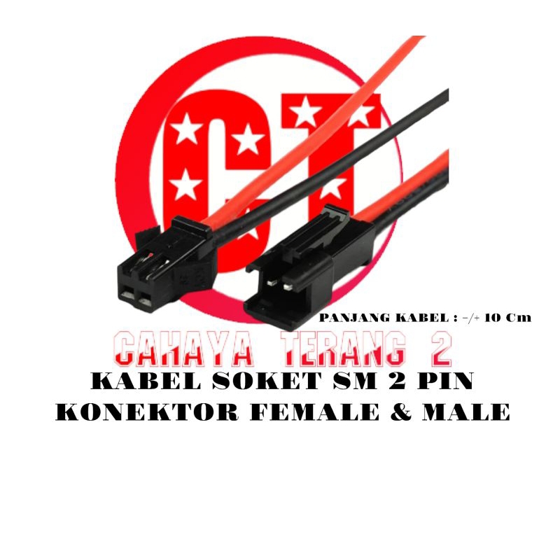 Jual Kabel Soket DC SM 2 Pin Konektor Connector Female Male