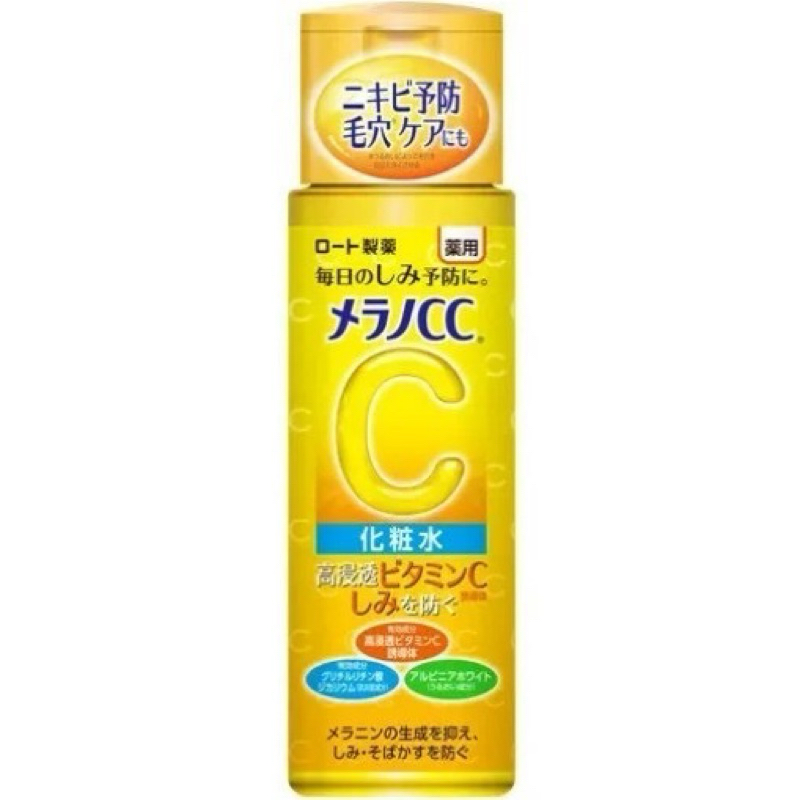 Jual Melano Cc Vitamin C Brightening Toner 170ml Shopee Indonesia