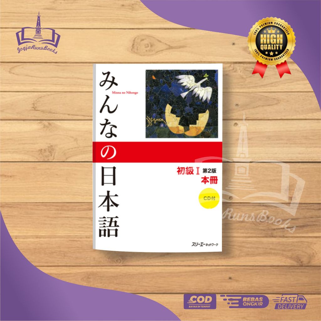 Jual Minna No Nihongo Shokyu I Dai 2 Han Honsatsu JAPAN Minna No