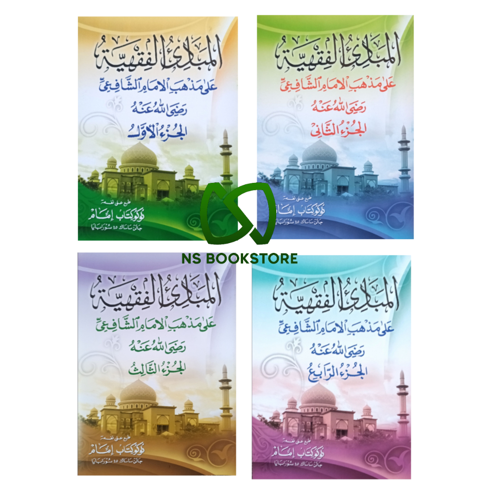 Jual Kitab Mabadi Fiqih Juz 1 4 Renggang Uk Besar Dan Tanggung