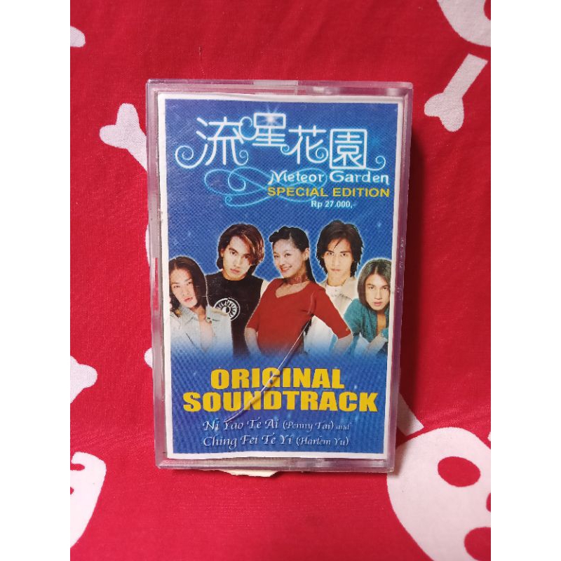 Jual Kaset Pita Original Soundtrack Meteor Garden Special Edition