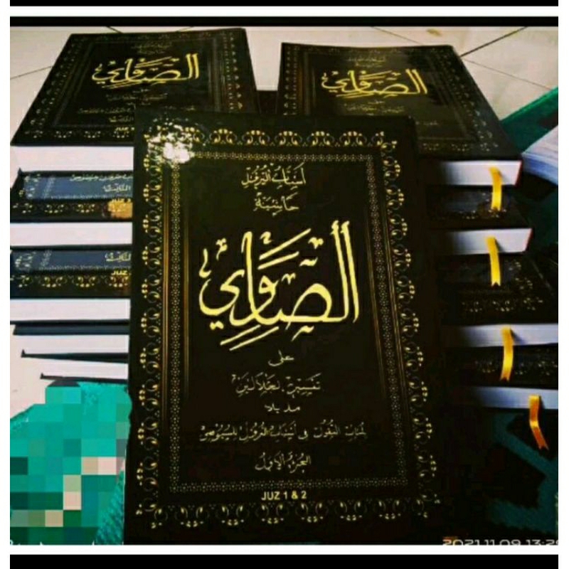 Jual Surahan Kitab Tafsir Sowi Lengkap Shopee Indonesia