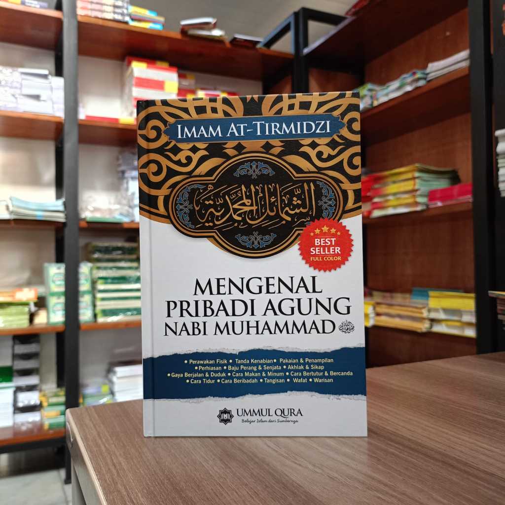 Jual Syamail Muhammadiyah Buku Mengenal Pribadi Agung Nabi Muhammad