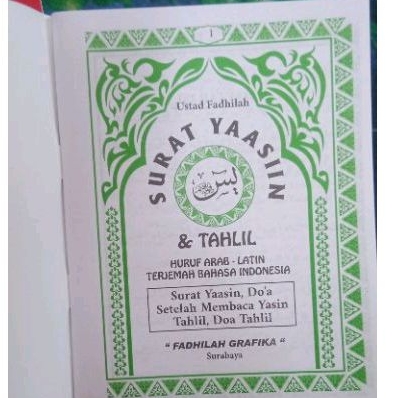 Jual Buku Yasin Tahlil Lengkap Hvs 64 Hal Uk 15x13 Cm Arab Latin