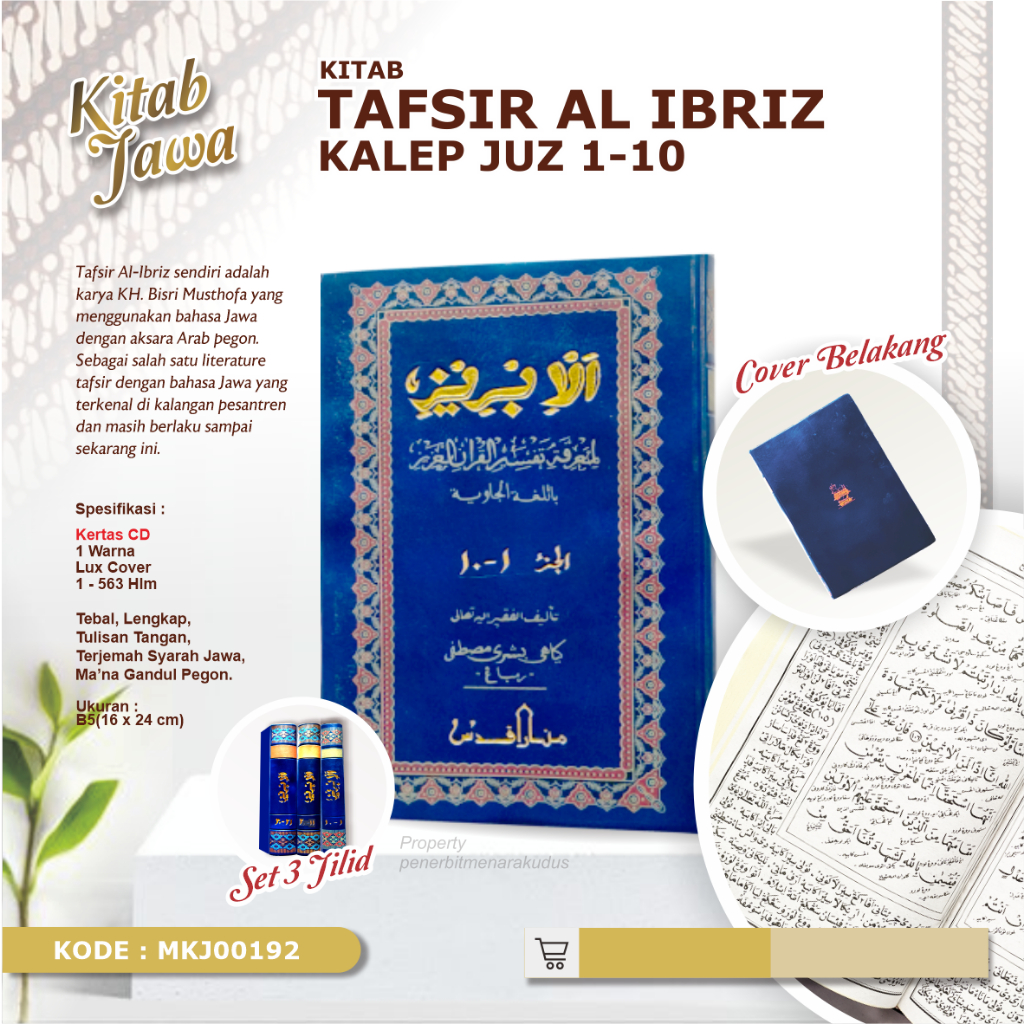 Jual Kitab Tafsir Al Ibriz S D Kalep Biru Cd Shopee Indonesia