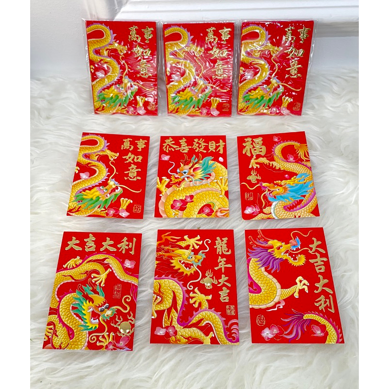 Jual Kertas Angpao Hong Bao Amplop Imlek Pendek Shio Naga Dragon