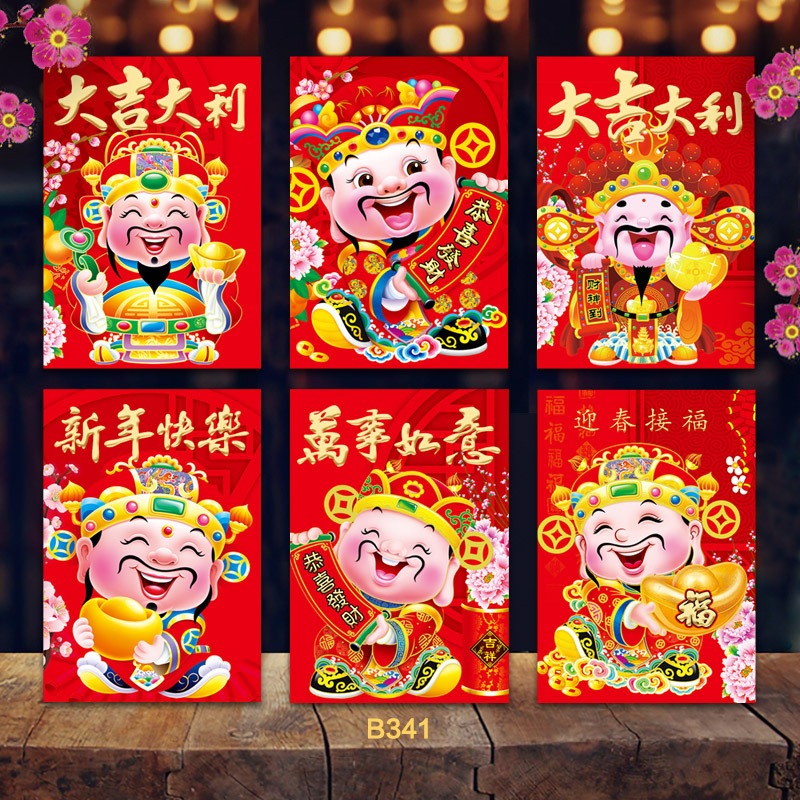 Jual Murmure Angpao Imlek Pendek Shio Naga Hong Bao Fung Pau