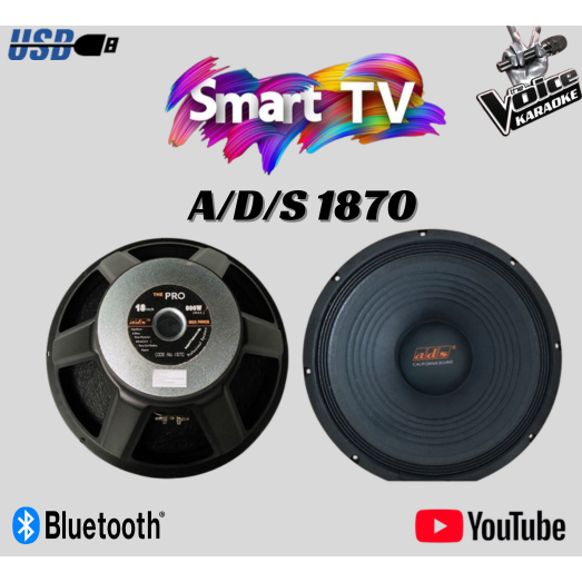 Jual SPEAKER KOMPONEN AUDIO ADS 1870 ADS 1870 ADS1870 WOOFER 18