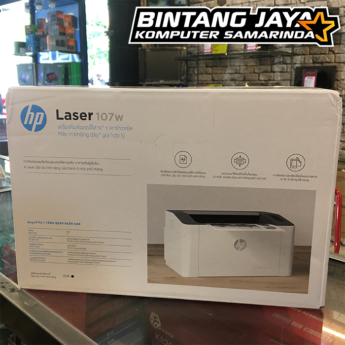 Jual Printer HP Laserjet 107w Monochrome Hitam Putih Wireless