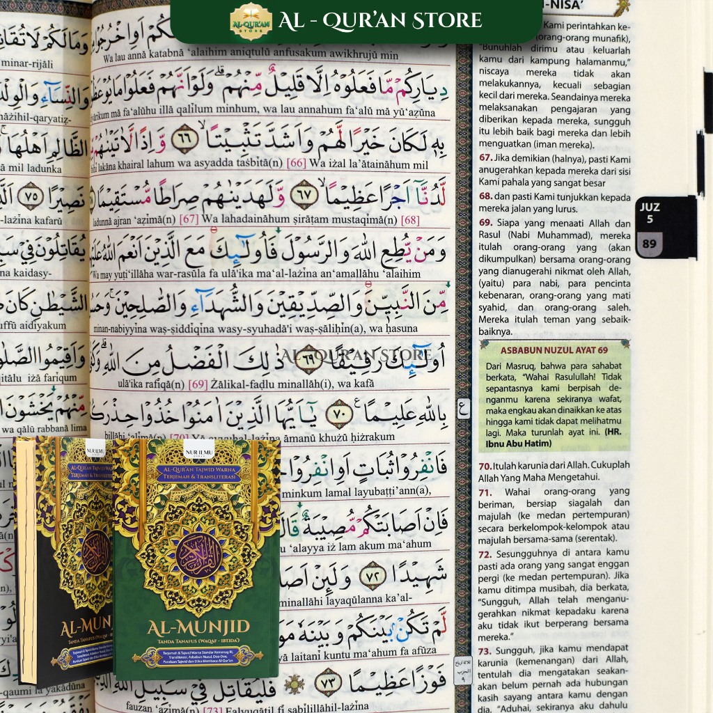 Jual Quran Terjemahan Tajwid Warna A Al Munjid Alquran Latin Dan