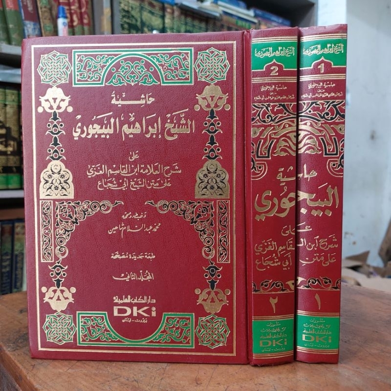 Jual Kitab Hasyia Hasia Hasyiah Baijuri Bayjuri Jilid Dki Beirut