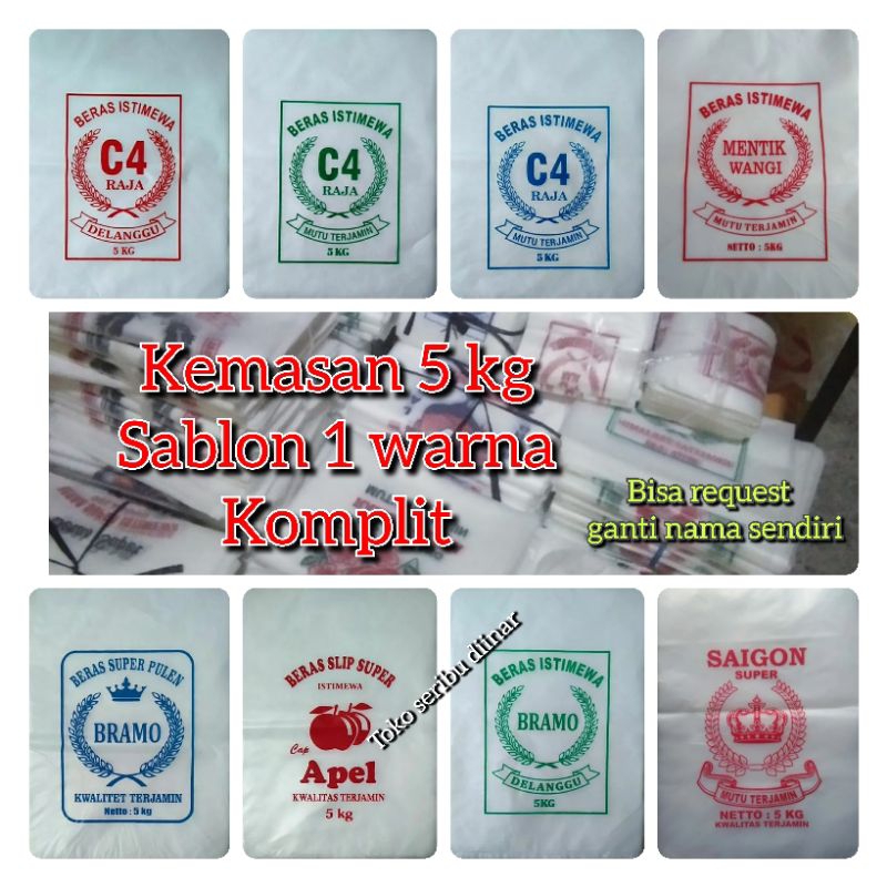 Jual Plastik Kemasan Beras 5 Kg SEMUA CAP SABLON 1 WARNA KOMPLIT Isi