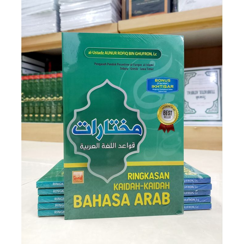 Jual BUKU Ringkasan Kaidah Kaidah Bahasa Arab Mukhtarot Pustka Al