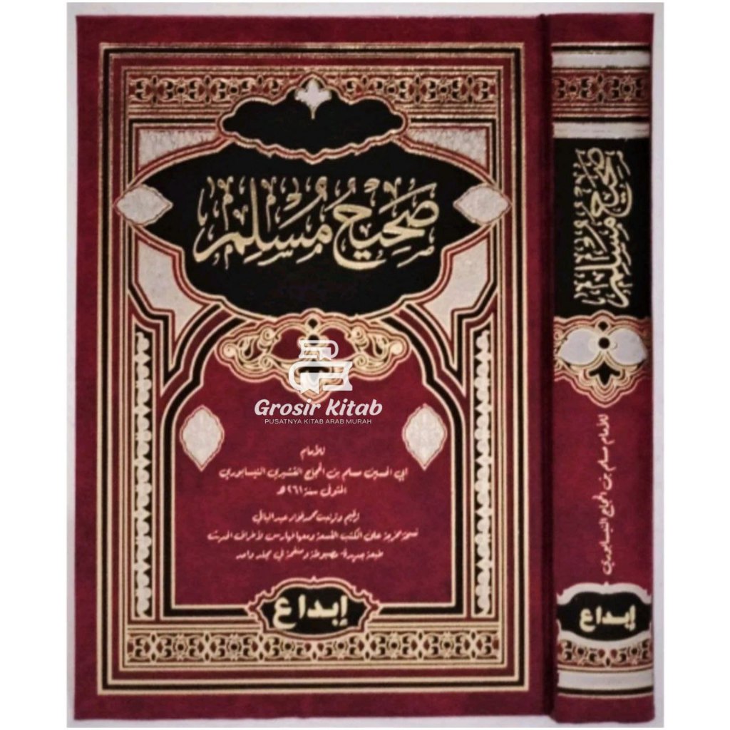 Jual Kitab Shahih Muslim Dar Ibnul Jauzi Ibda Mesir Shopee Indonesia