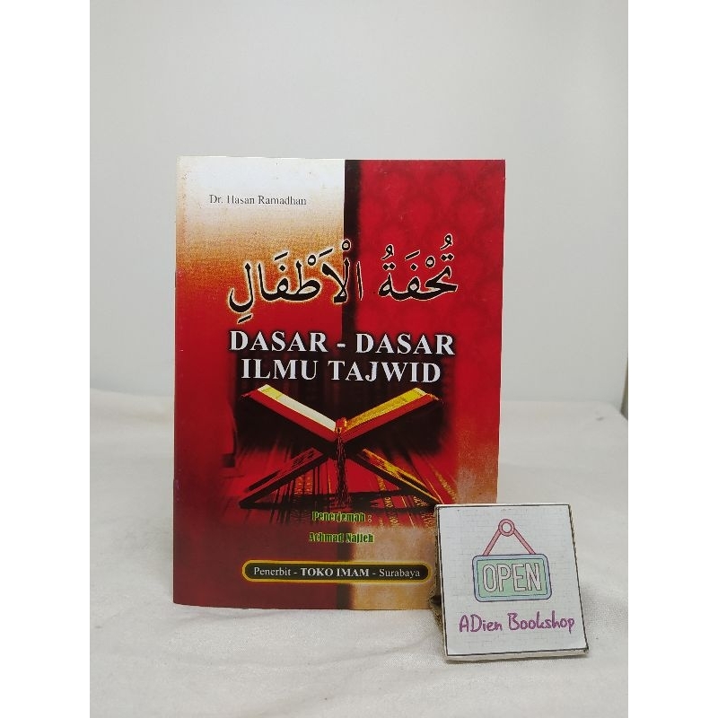 Jual BUKU TERJEMAH TUHFATUL ATHFAL DASAR DASAR ILMU TAJWID Shopee