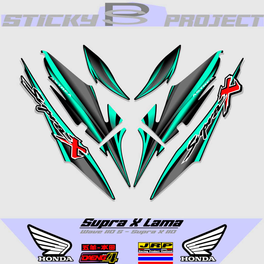 Jual Striping Supra X Lama Motif Sticker Wave S Stiker Supra