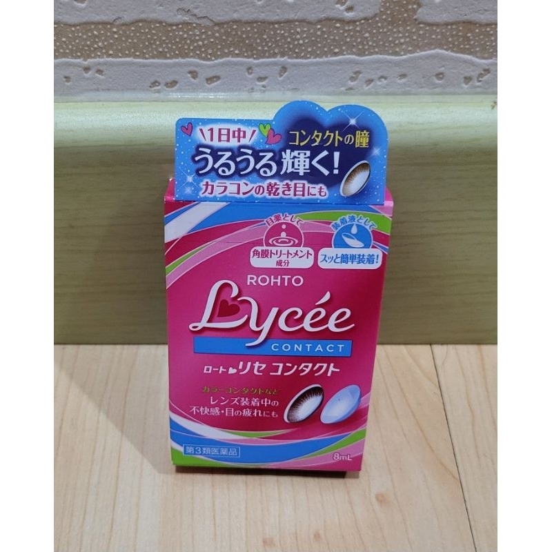 Jual Rohto Lycee Eye Drops Contact Lenses 8ml ORIGINAL JAPAN Shopee