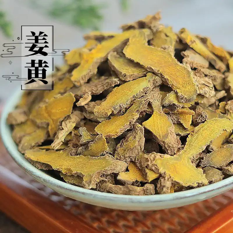 Jual 600 G GR GRAM 姜黄 JIANG HUANG TURMERIC RHIZOME RHIZOMA CURCUMAE