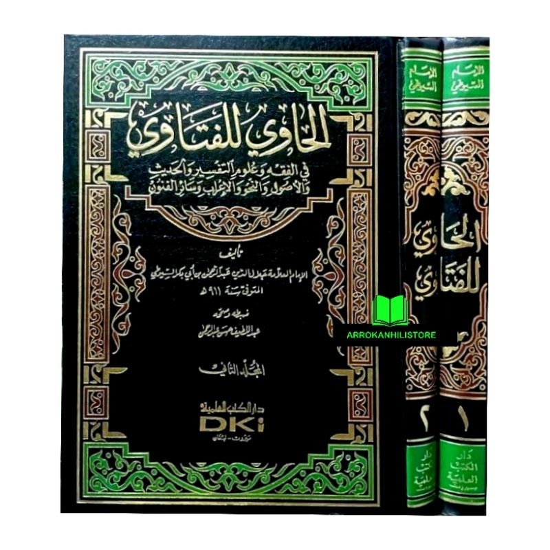 Jual Kitab AL HAWI Lil Fatawi Haawi Lil Fatawa Fataawa DKI Beirut