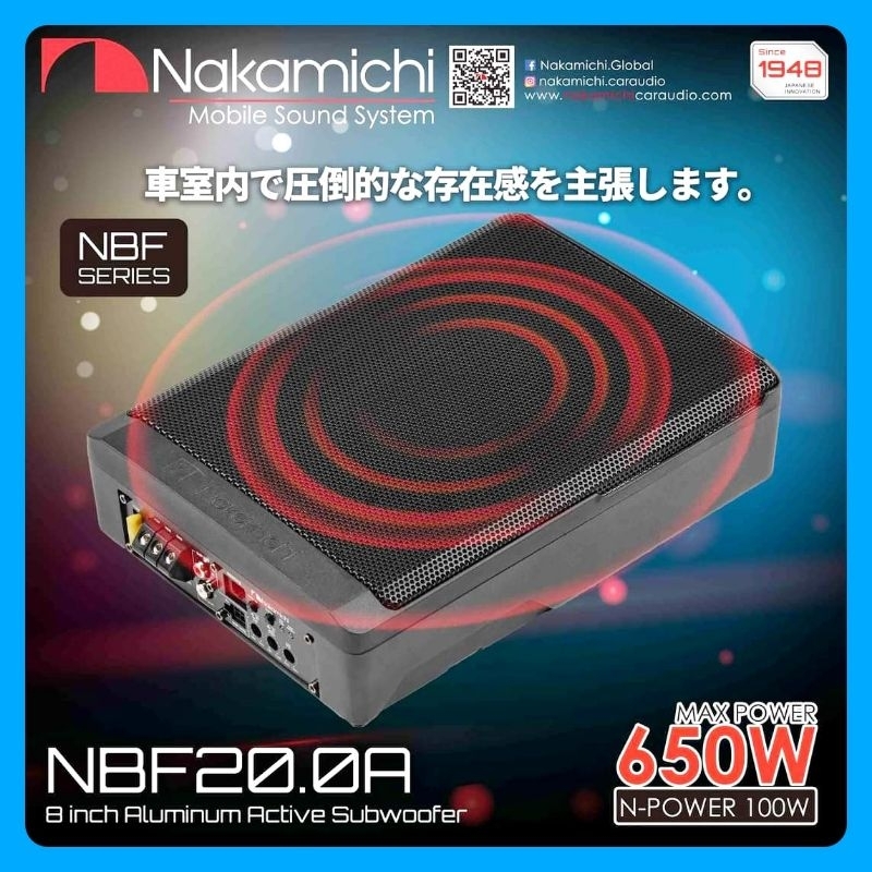 Jual Nakamichi Nbf A Subwoofer Kolong Under Seat Aktif Inch